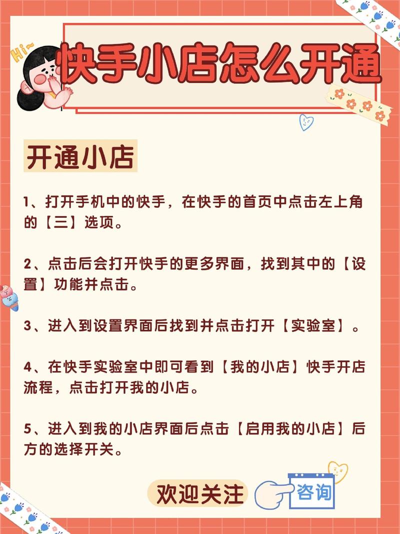 快手粉下單-快手粉絲下單業(yè)務(wù)網(wǎng)址-快手粉絲下單業(yè)務(wù)網(wǎng)址