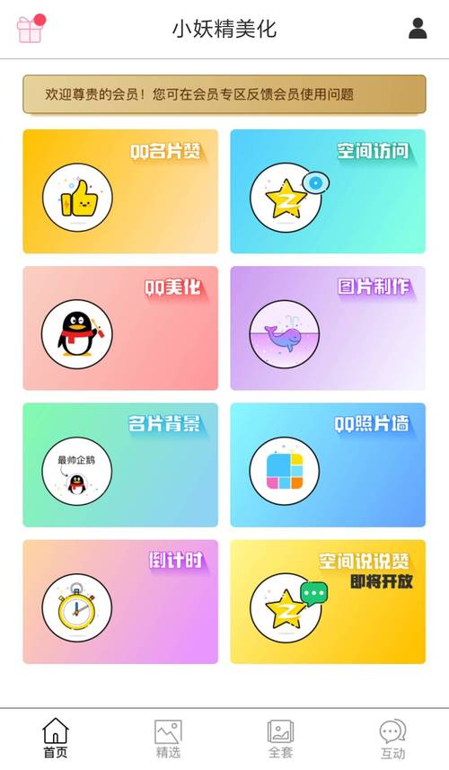 ks點贊1萬25元-0.01元一萬名片贊網(wǎng)站-0.01元一萬名片贊網(wǎng)站