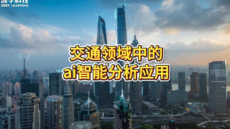 AI模型交通預(yù)測-日常維護(hù)-日常維護(hù)