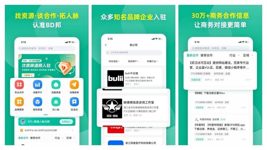 ks點贊軟件免費-ks粉絲賺錢app平臺-ks粉絲賺錢app平臺