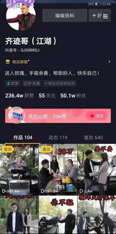 快手免費點贊神器-怎么購買粉絲1000以上-怎么購買粉絲1000以上