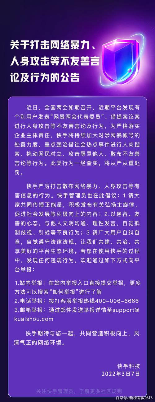 天兔網快手漲粉絲平臺靠譜嗎？ks粉絲業務真實性解析