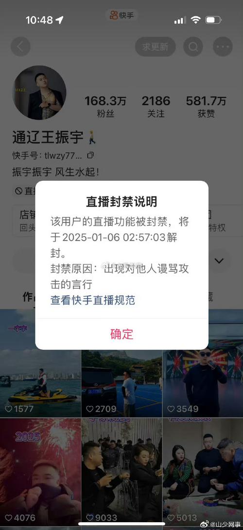 ks粉絲業(yè)務真的嗎-天兔網(wǎng)快手漲粉絲平臺-天兔網(wǎng)快手漲粉絲平臺