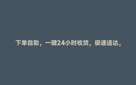 免費抖音雙擊業務平臺-抖音漲粉自助下單-抖音漲粉自助下單