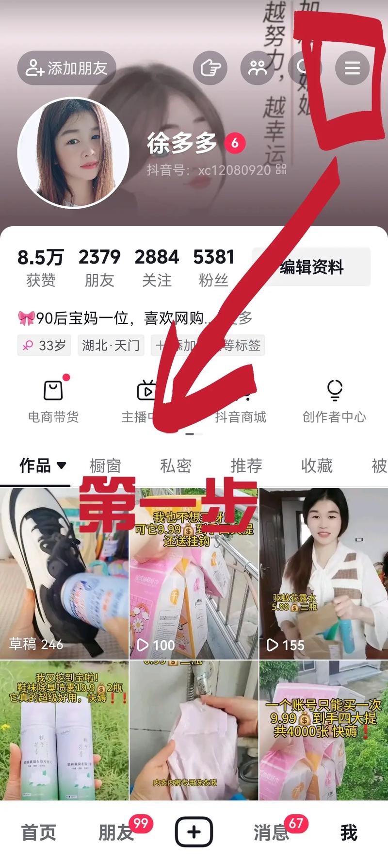 清風抖音業務網-抖音粉絲粉絲播放量-抖音粉絲粉絲播放量
