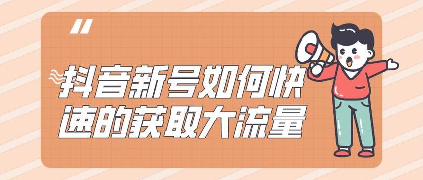 dy24小時秒單-粉絲網站-粉絲網站