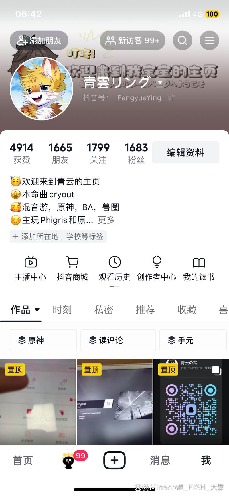 dy點贊下單業務-1wdy粉絲10元-1wdy粉絲10元