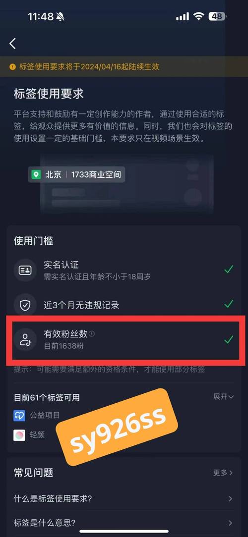 dy免費點贊軟件-下載抖音漲粉絲軟件-下載抖音漲粉絲軟件