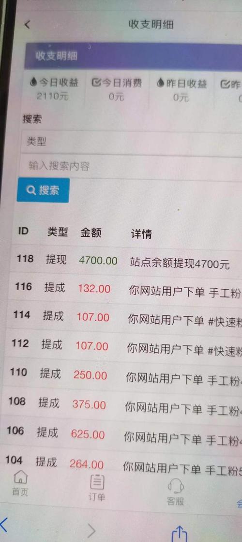 抖音加粉平臺-抖音點贊20個業(yè)務(wù)下單-抖音點贊20個業(yè)務(wù)下單