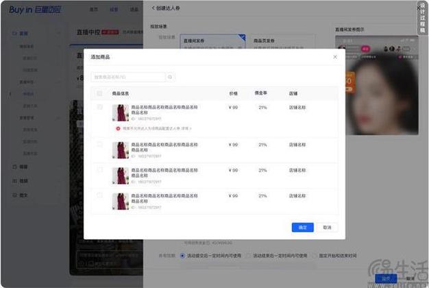 24小時自助下單全網最低價-抖音業務24小時在線下單免費低價-抖音業務24小時在線下單免費低價