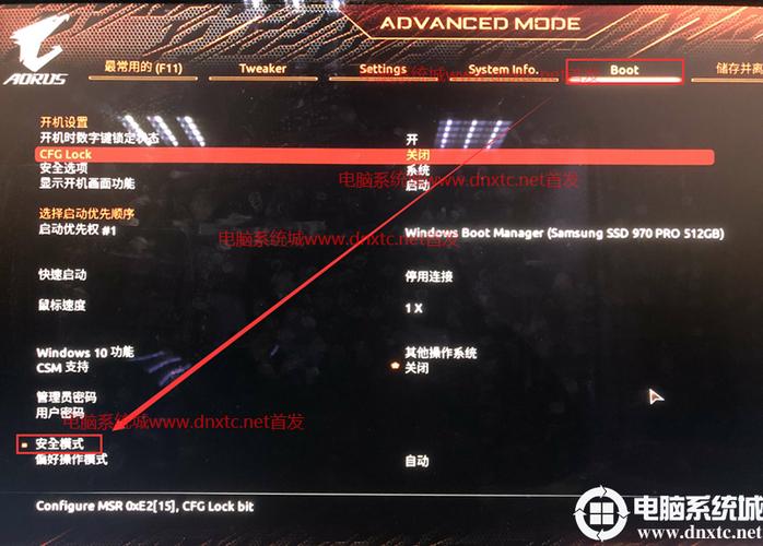 組裝電腦安全啟動(dòng)設(shè)置-部署教程-部署教程