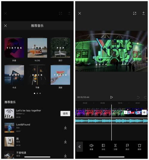 制作短視頻創意轉場推薦-系統搭建-系統搭建