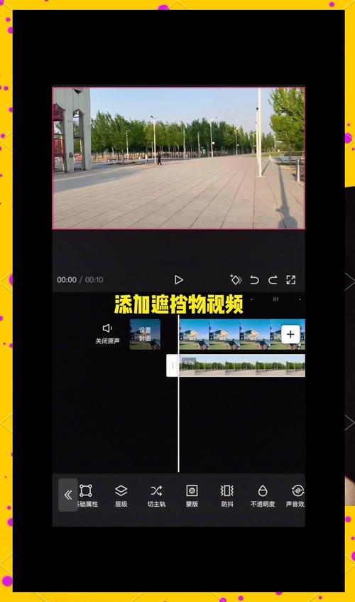 如何制作短視頻創意轉場并完成系統搭建？