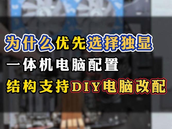 組裝電腦節(jié)能設(shè)置技巧-模型設(shè)計(jì)-模型設(shè)計(jì)