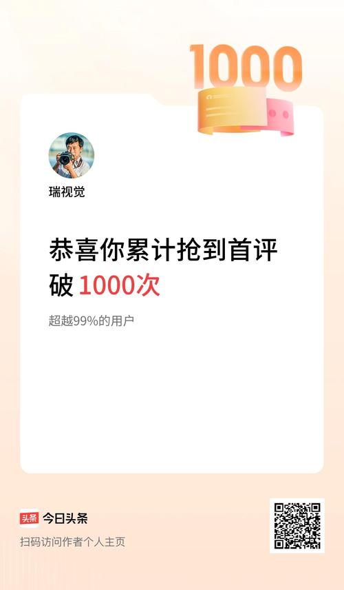 dy點贊任務平臺-dy單條評論點贊業務-dy單條評論點贊業務