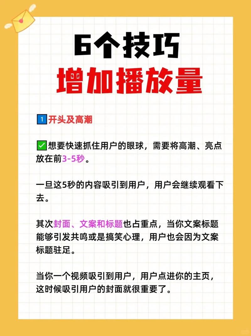 如何制作短視頻并提升點贊量，同時做好風(fēng)險控制？