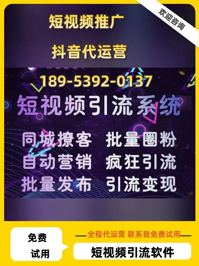 抖音怎么一天漲1000粉絲-免費推廣引流平臺-免費推廣引流平臺