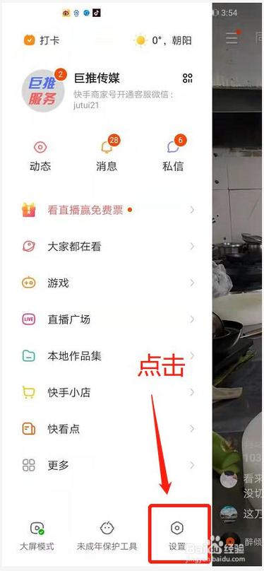 ks2元100贊網址-快手點贊評論購買-快手點贊評論購買
