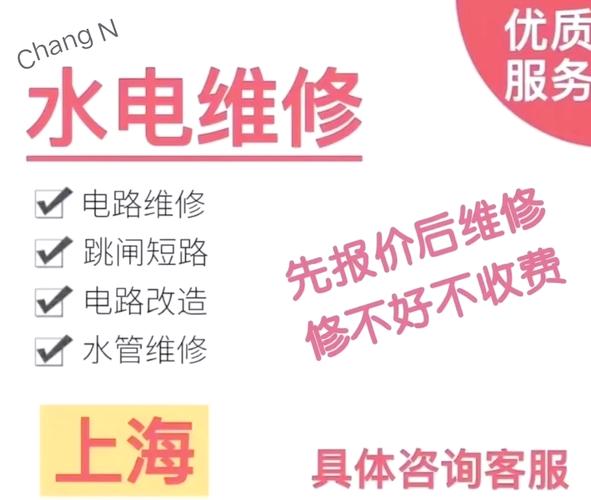 家電維修電工基礎(chǔ)-客戶需求-客戶需求