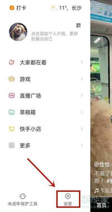快手點贊業務辦理-專業提升視頻熱度服務