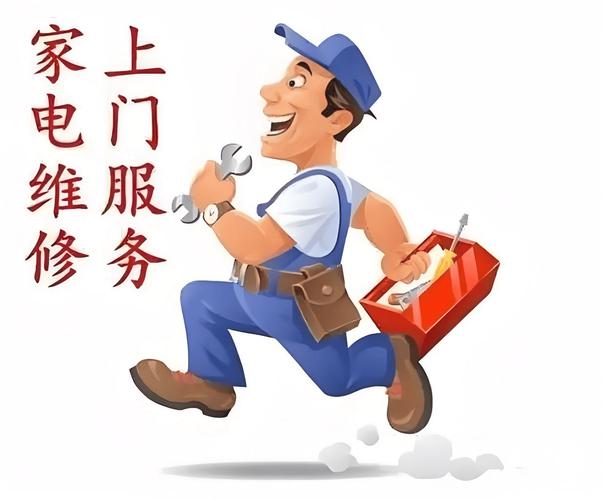家電維修滿意度-知識拓展-知識拓展