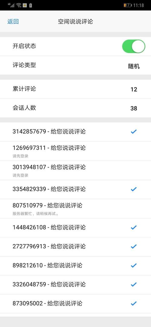 ks漲點贊平臺-ks粉絲20個業務下單-ks粉絲20個業務下單