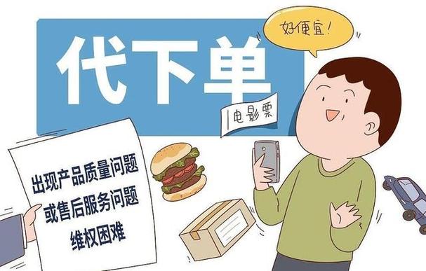 ks漲點贊平臺-ks粉絲20個業務下單-ks粉絲20個業務下單