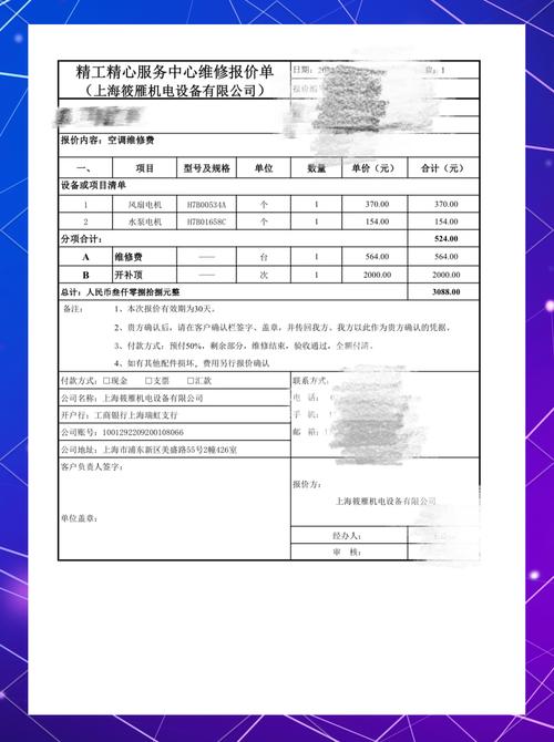 家電維修材料費用究竟如何？結合案例深度剖析