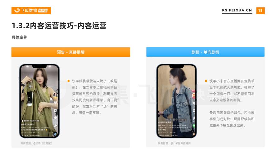 ks粉絲任務app-快手粉絲業務自主-快手粉絲業務自主