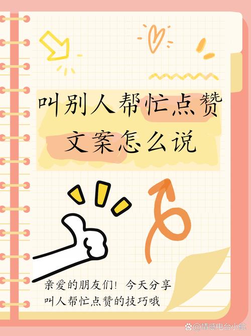 dy怎么能快速漲點(diǎn)贊,點(diǎn)贊-dy買贊一元1000個(gè)贊平臺(tái)-dy買贊一元1000個(gè)贊平臺(tái)