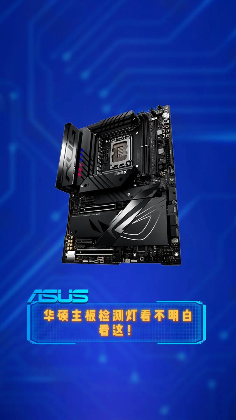 組裝電腦選購-故障識別-故障識別