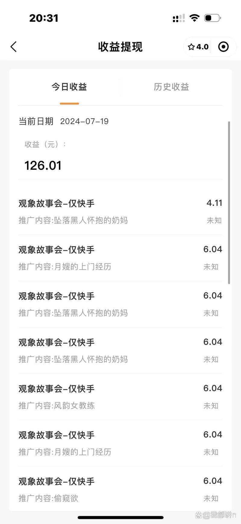 快手點贊在哪買-一元100個贊ks-一元100個贊ks