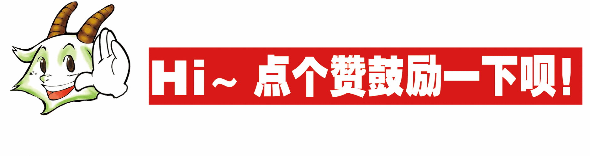dy業(yè)務點贊服務-專業(yè)提升dy點贊量