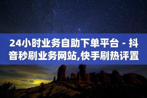 dy業(yè)務(wù)自助下單真人-抖音活粉多少錢(qián)一個(gè)-抖音活粉多少錢(qián)一個(gè)