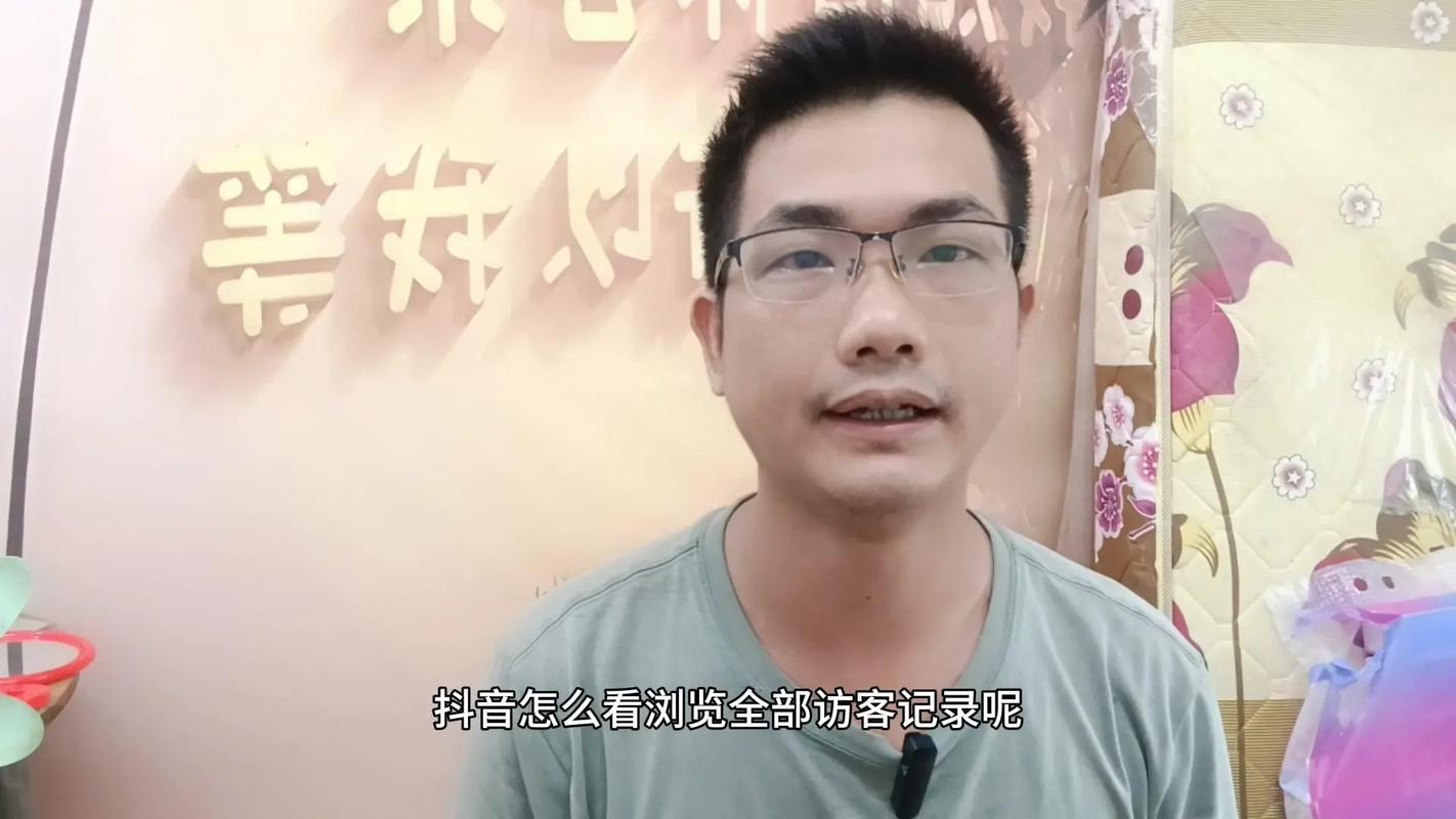 dy有訪客記錄嗎-抖音粉絲哪里買-抖音粉絲哪里買
