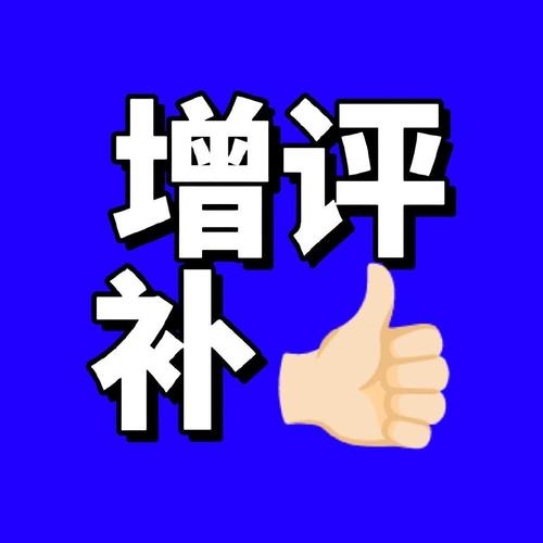 抖音作品點贊-抖音評論點贊-抖音評論點贊