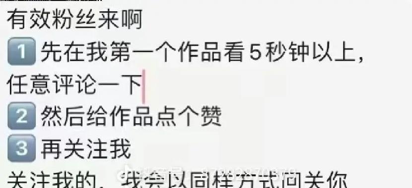 抖音作品點贊-抖音評論點贊-抖音評論點贊