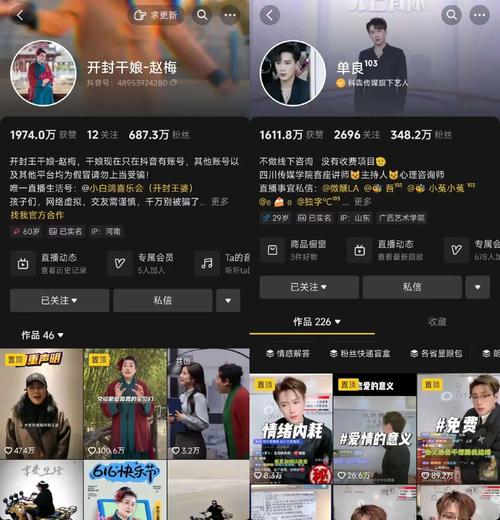 免費粉網站推廣馬上-全網最低抖音粉絲業務網站-全網最低抖音粉絲業務網站
