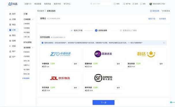 抖音點贊業務24小時購買-dy自助業務下單平臺-dy自助業務下單平臺