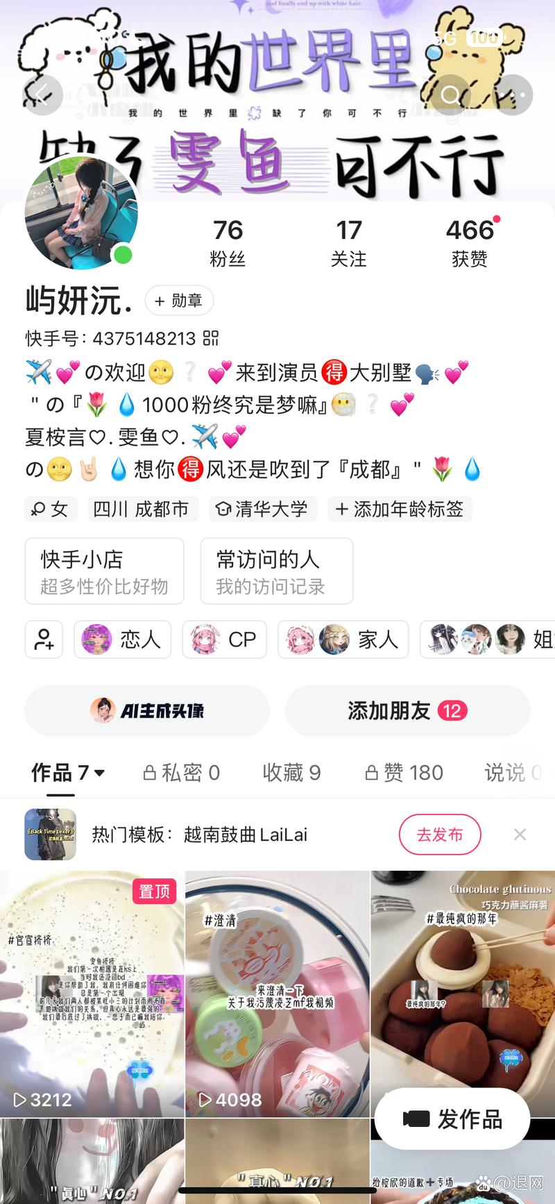 快手粉絲10個平臺下單-快手點贊怎么漲-快手點贊怎么漲