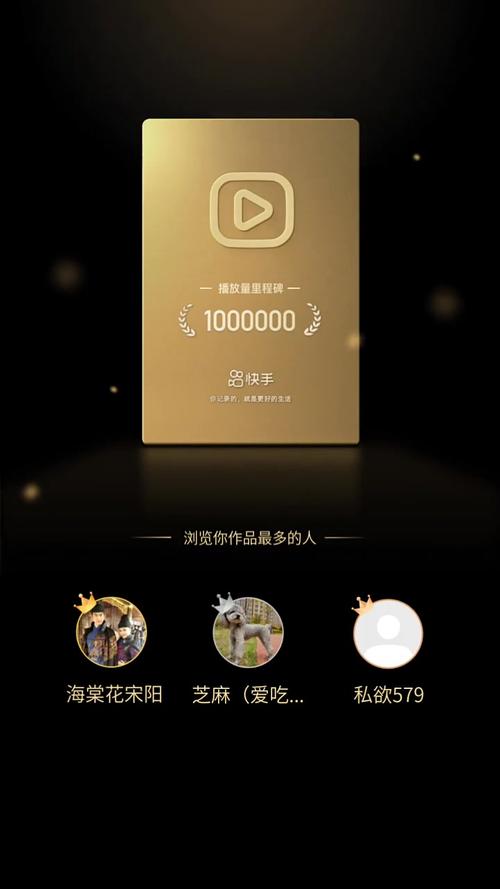 ks免費領10000播放量-快手0.1元漲10000贊-快手0.1元漲10000贊