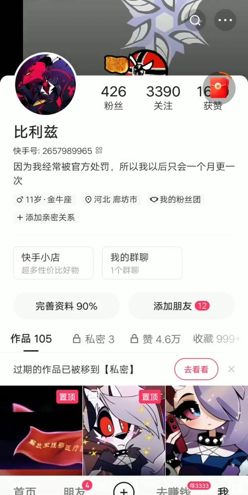 ks免費領10000播放量-快手0.1元漲10000贊-快手0.1元漲10000贊