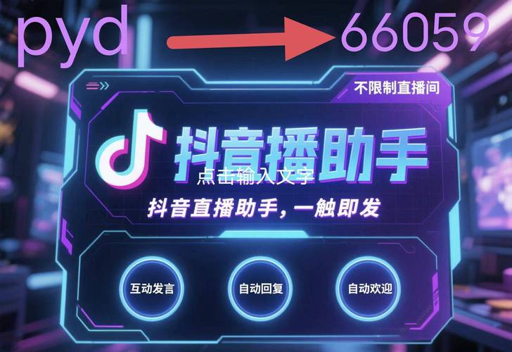 抖音直播粉絲-抖音粉絲網站免費-抖音粉絲網站免費