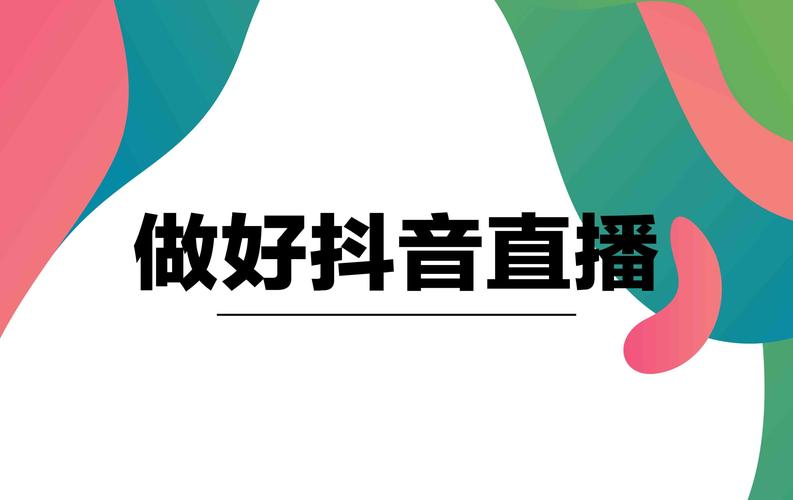 抖音直播粉絲-抖音粉絲網站免費-抖音粉絲網站免費
