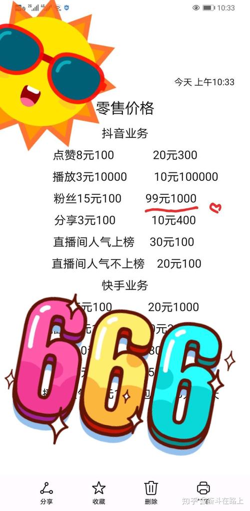 快手熱門業務-快手點贊1元1000粉-快手點贊1元1000粉