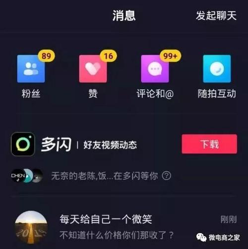 24小時(shí)自助dy點(diǎn)贊平臺(tái)100贊即時(shí)達(dá)-抖音粉絲批量訂購(gòu)服務(wù)