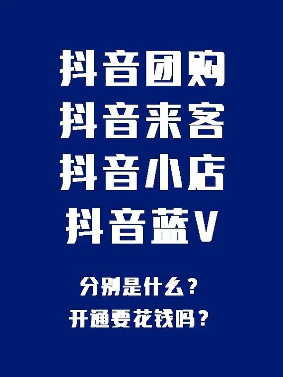 抖音粉絲全網(wǎng)最低價(jià)-抖音dy雙擊粉絲業(yè)務(wù)網(wǎng)-抖音dy雙擊粉絲業(yè)務(wù)網(wǎng)