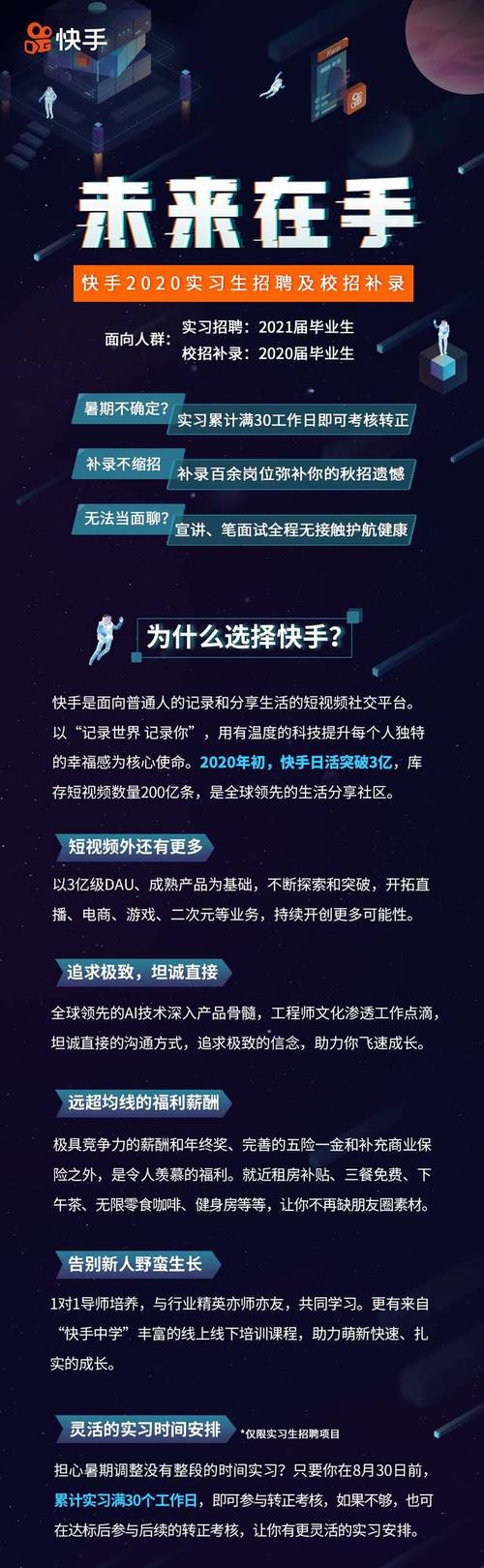 快手永久點(diǎn)贊自助網(wǎng)站-快手24小時(shí)自助服務(wù)平臺(tái)卡盟-快手24小時(shí)自助服務(wù)平臺(tái)卡盟