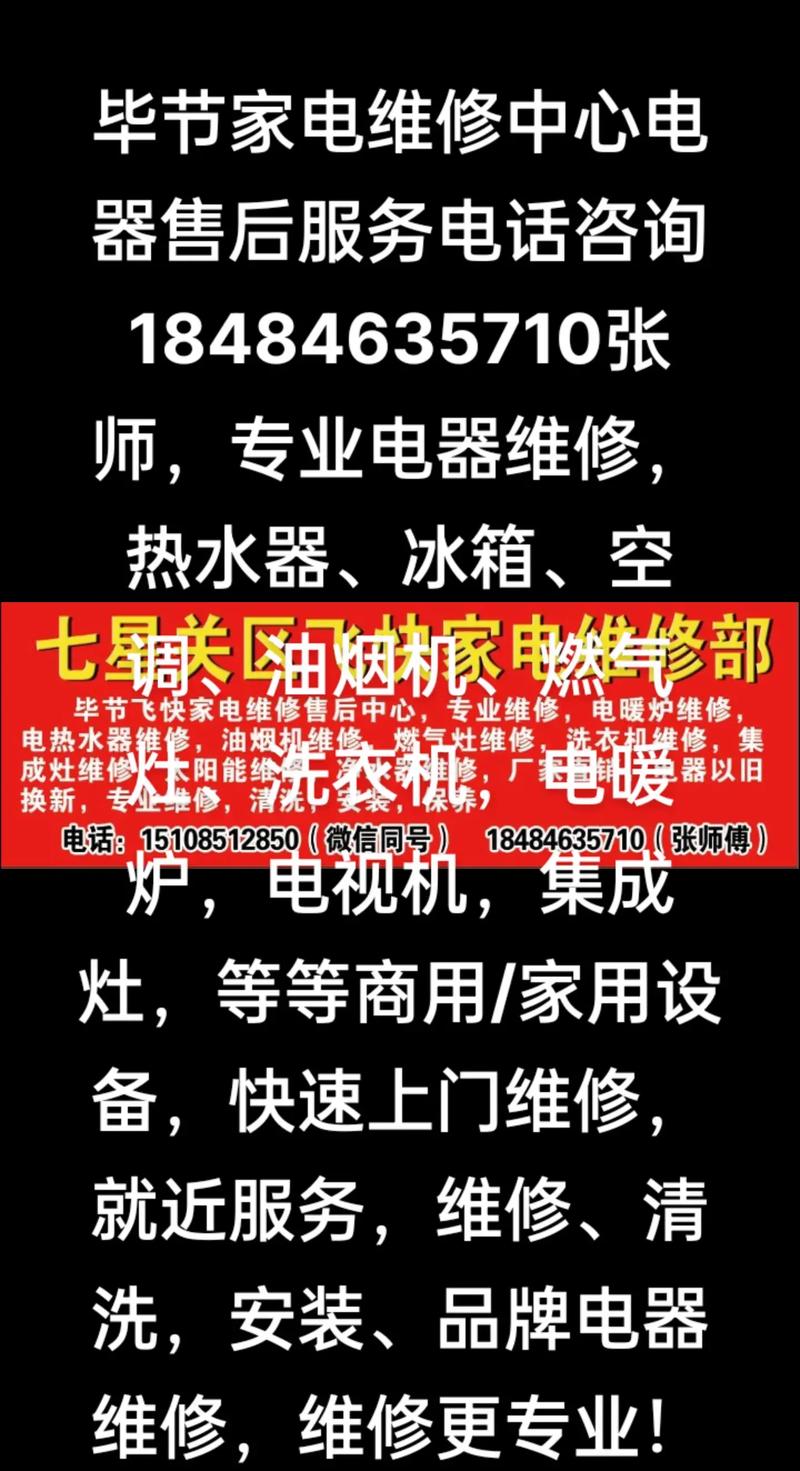 家電維修專用儀器有哪些服務(wù)保障？