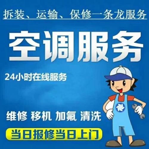 家電維修專用儀器-服務保障-服務保障